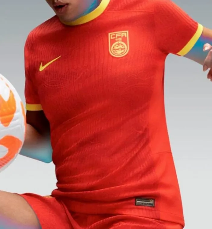 China home kit