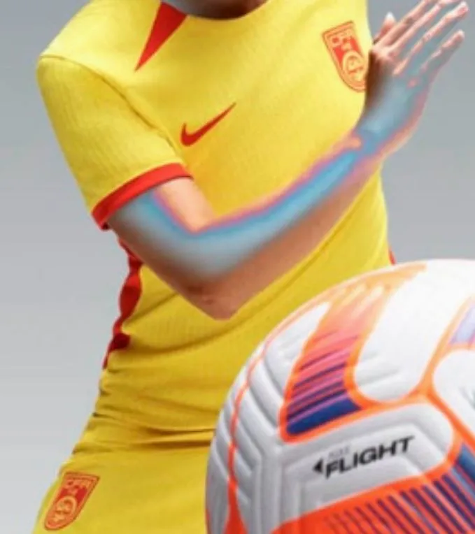 China away kit