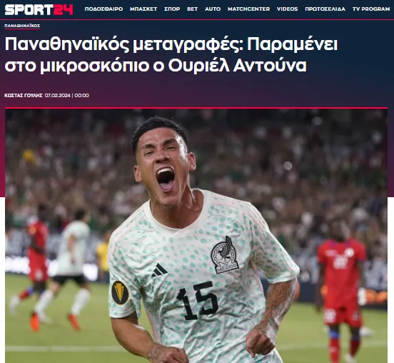Panathinaikos querría a Antuna. (Sports24)