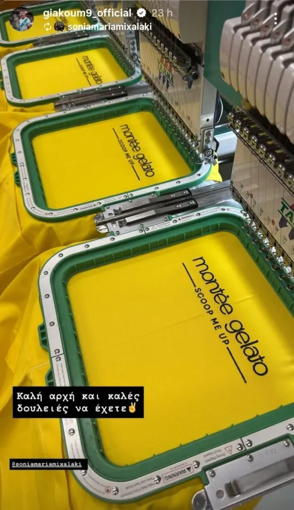 Las últimas stories de Giakoumakis, ¿en Grecia? (@giakoum9_official)