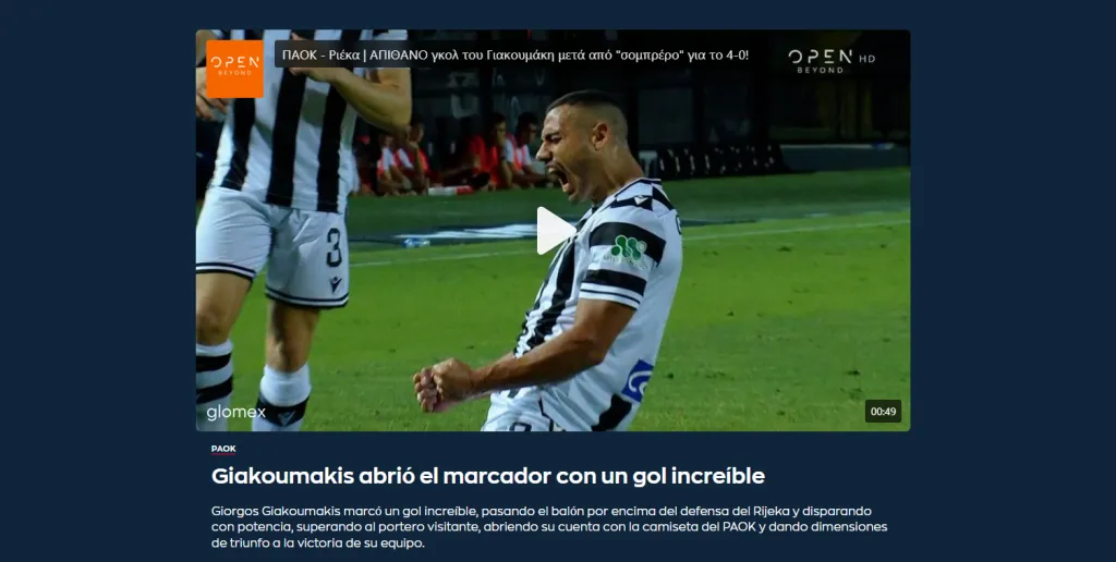 Así reaccionaron los medios de Grecia al golazo de Giakoumakis. (Sport24.gr)