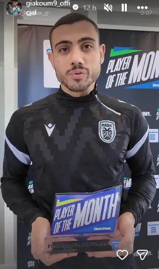 Reconocimiento a Giakoumakis