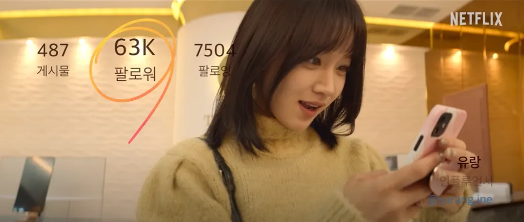 Imagen: @netflixkcontent.