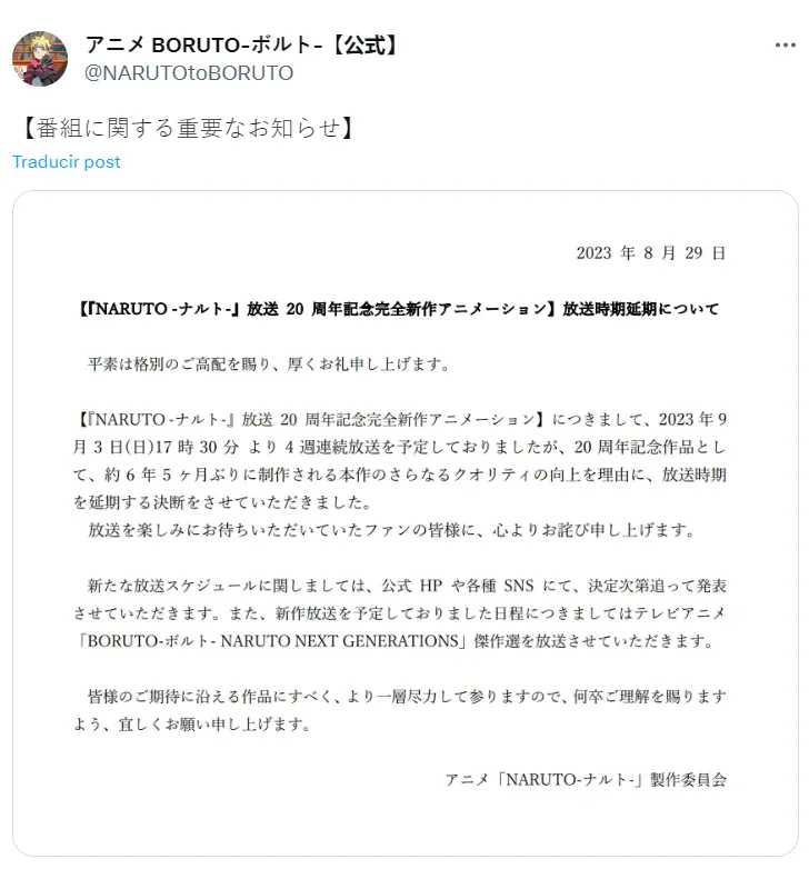 Este fue el mensaje con el que se informó a los fans de la mala noticia. Imagen: Twitter.