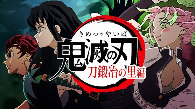 El total de capítulos de Kimetsu no Yaiba 3.