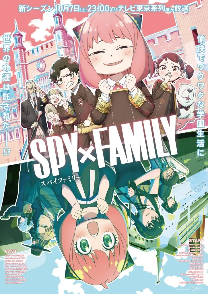 Spy Family