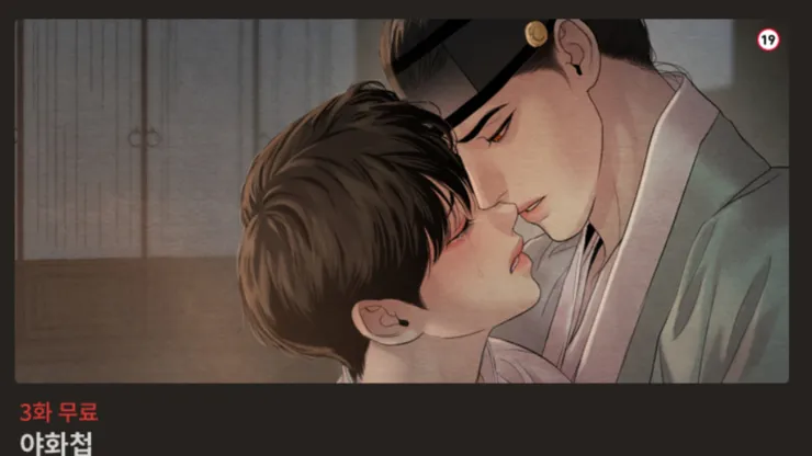 El manhwa BL ha sido bastante exitoso