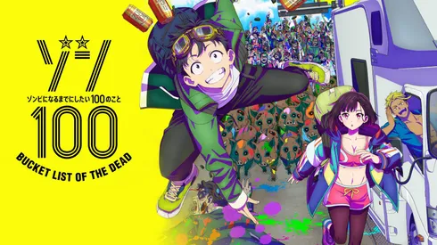 La emisión de Zom 100 se quedó en el episodio 9, cuando fue abruptamente suspendida del aire.