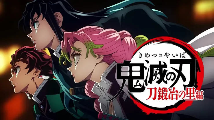 Hora de estreno de Kimetsu no Yaiba 3 en Netflix.