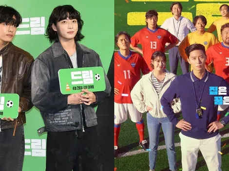 De qué se trata Dream, la película que vieron Jungkook y Taehyung de BTS