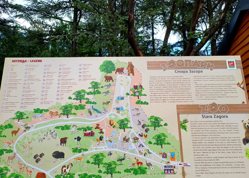 Imagen: Зоопарк Стара Загора / Zoo Stara Zagora vía Facebook