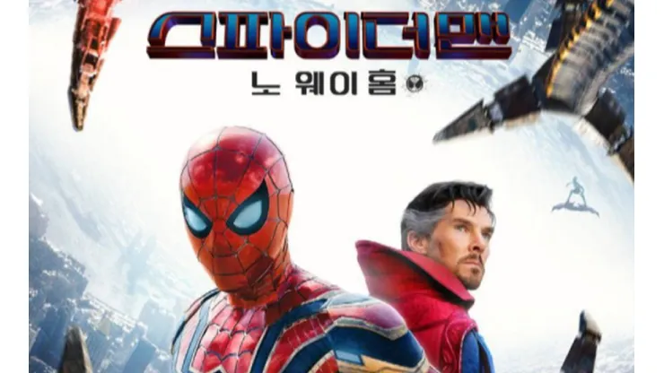 Spider-Man: No Way Home.