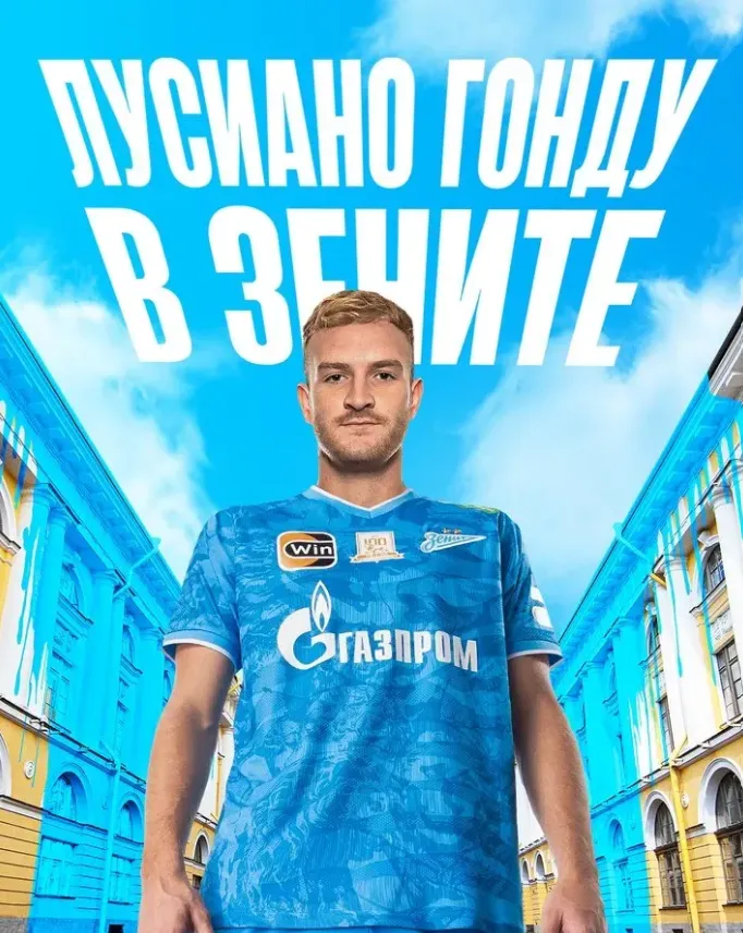 La presentación de Gondou en Zenit.