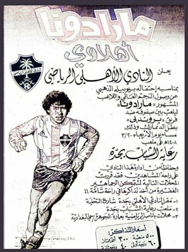 Foto publicada en Kodro Magazine.