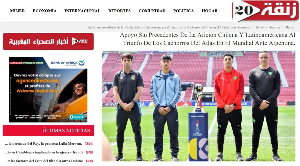 El artículo de RUE 20 sobre el marco que se espera para la Final del Mundial Sub 20 2025.