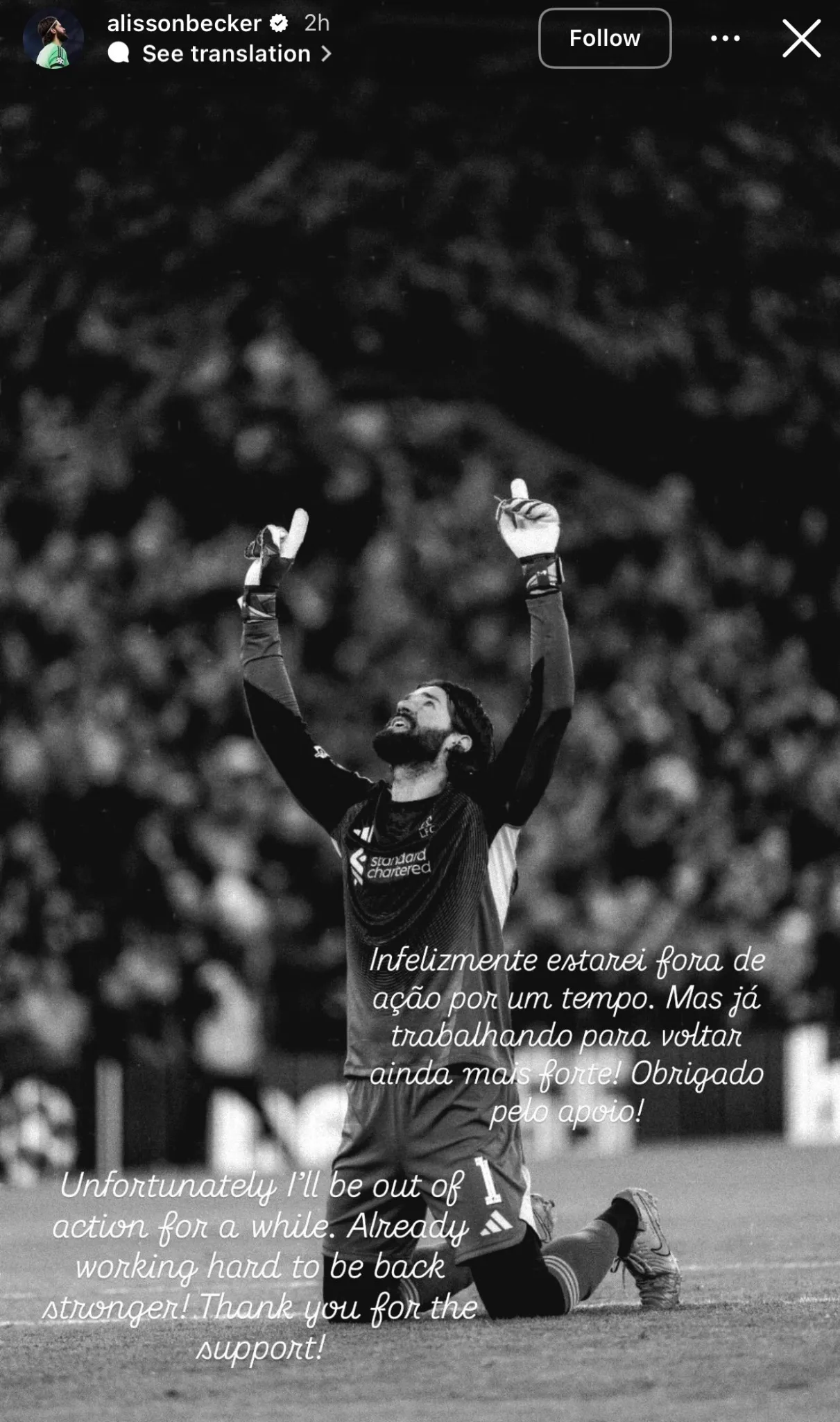 Alisson confirmó su lesión por Instagram. (IG/@alissonbecker)