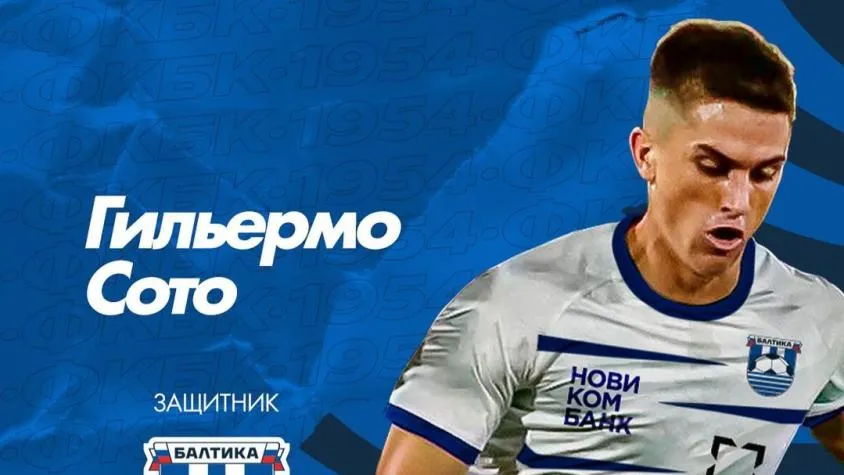 Soto ya fue presentado en su nuevo club en Rusia | FOTO: Baltika Instagram