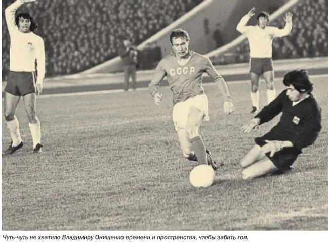 Elías Figueroa -izq- y Juan Olivares en el arco jugaron para Chile en Moscú en uno de los pocos registros de la época (El Dato Futbolero / Partidos de la Roja)