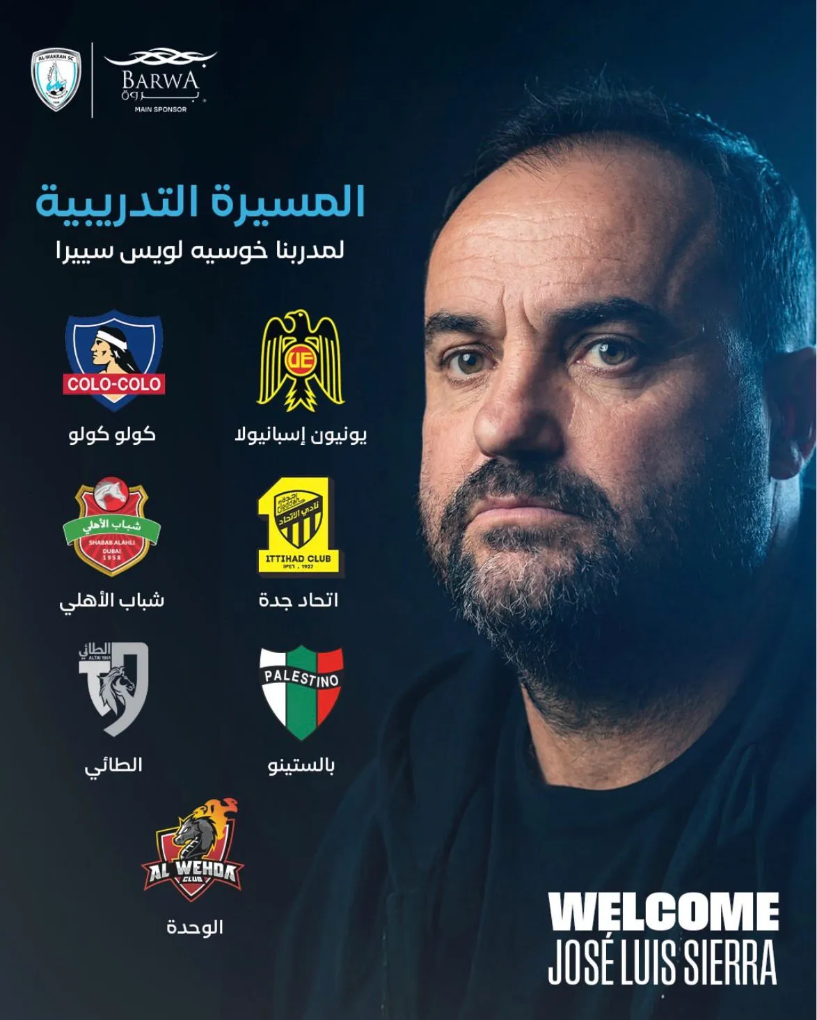 El anuncio del equipo qatarí