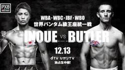 Naoya Inoue y Paul Butler con fecha para unificar los Títulos Mundiales Gallo.