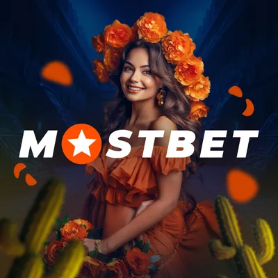 ¿Mostbet es confiable en México?