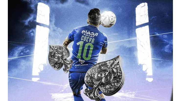 Al Fateh contestó al interés de Alianza Lima por Christian Cueva