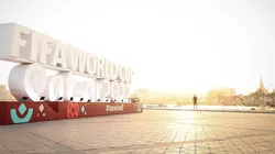 Todo listo para el arranque del Mundial