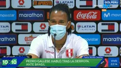 Pedro Gallese respaldó a Anderson Santamaría: "Es un gran central, le hicieron una falta"