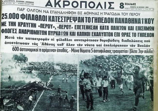 Panathinaikos Olympiacos 1964