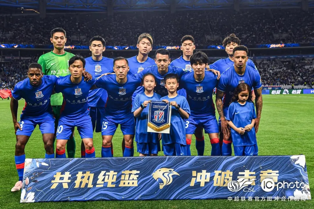 Once del Shanghai Shenhua (Foto: Shanghai Shenhua).