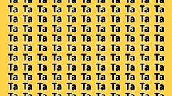 Solo para INGLESES: encuentra la palabra TE en 6 segundos