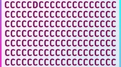 Solo para GENIOS: encuentra la letra "D" en 10 segundos