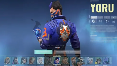 Se filtra el nuevo agente de VALORANT: Yoru, y sus habilidades
