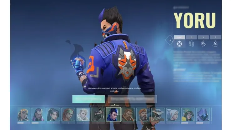 Se filtra el nuevo agente de VALORANT: Yoru, y sus habilidades