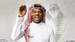 Carrillo juega en el Al Hilal de Arabia Saudita.