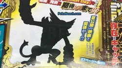 El aspecto del nuevo Pokémon Singular es revelado en la revista CoroCoro