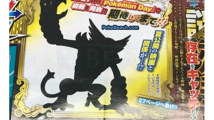El aspecto del nuevo Pokémon Singular es revelado en la revista CoroCoro
