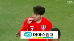 Lo que nadie te mostró: el gesto de Son que enfureció a los jugadores de Colombia