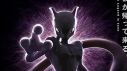 El poster oficial de la nueva película de Pokémon, Mewtwo Strikes Back