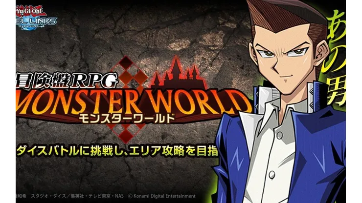 Yu-Gi-Oh! Duel Links: ¡Desbloquea a Tristan Taylor en el nuevo evento!