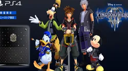 Sony presenta una edición limitada de PlayStation 4