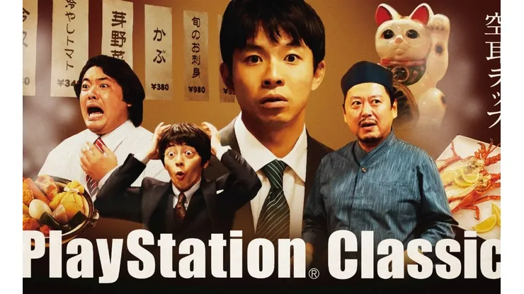 Sony y un insólito rap para presentar la PlayStation Classic en Japón