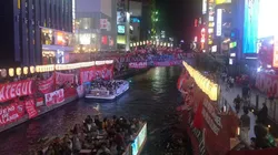 ¡Ozaka es Todo Rojo!