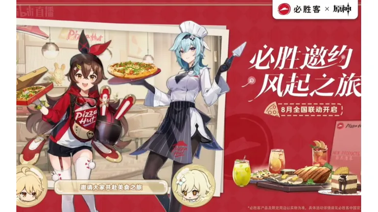 Vazamento revela evento de Genshin Impact em parceria com Pizza Hut na China