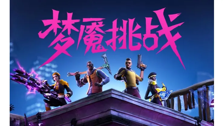 Após testes, Fortnite não será lançado na China