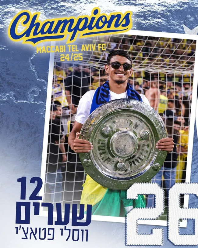 Wesley Patati vira sensação do Maccabi Tel Aviv e levanta título do Campeonato Israelense 2025. Foto: Reprodução redes sociais/Maccabi Tel Aviv