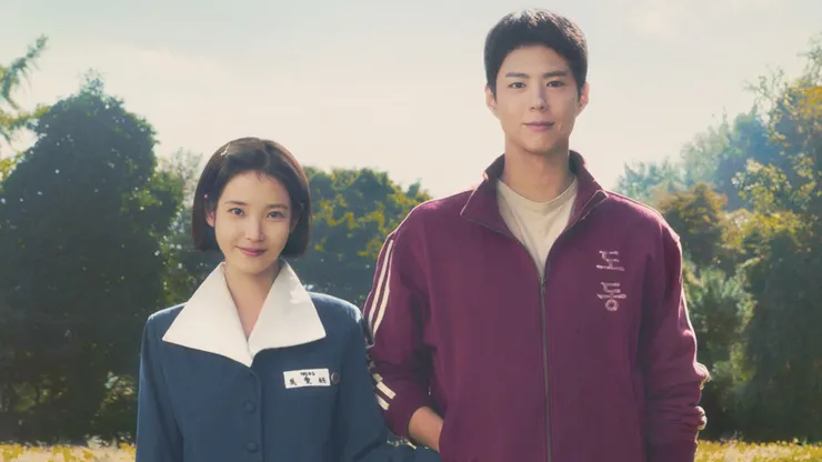 When Life Gives You Tangerines (2025)